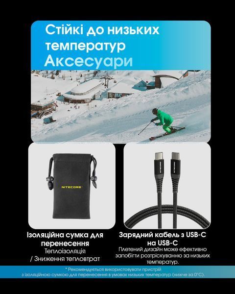 Зовнішній зарядний пристрій Power Bank Nitecore SUMMIT 20000 (77W, QC 3.0, 20000mAh, з функцією підігріву) SUMMIT 20000 фото