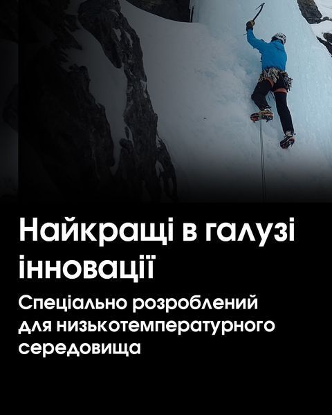 Зовнішній зарядний пристрій Power Bank Nitecore SUMMIT 20000 (77W, QC 3.0, 20000mAh, з функцією підігріву) SUMMIT 20000 фото