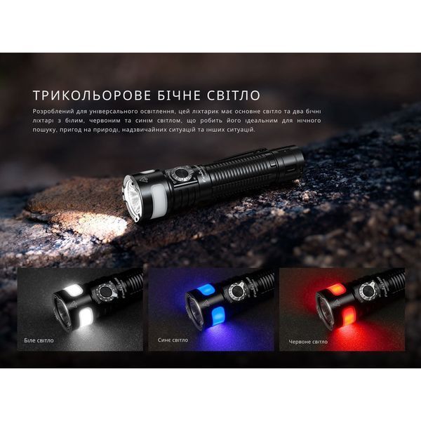 Ліхтар ручний Fenix LD35R LD35R фото