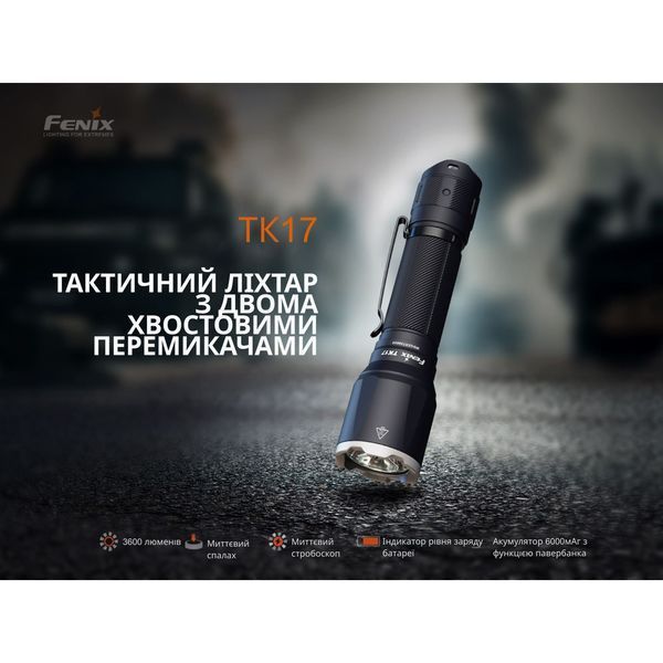 Тактичний ліхтар ручний Fenix TK17 TK17 фото