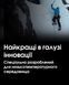 Зовнішній зарядний пристрій Power Bank Nitecore SUMMIT 20000 (77W, QC 3.0, 20000mAh, з функцією підігріву) SUMMIT 20000 фото 7