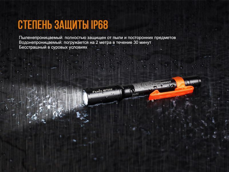 Ліхтар ручний Fenix WF05E WF05E фото