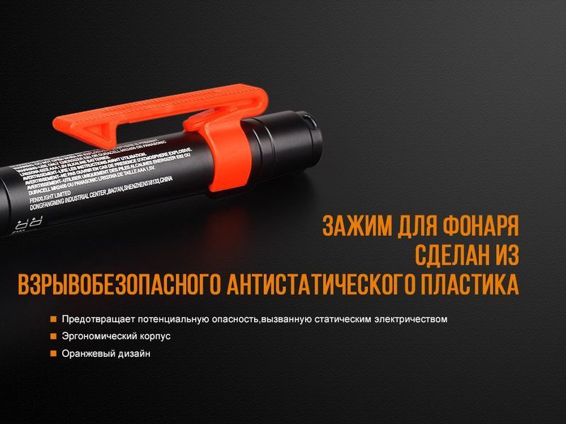 Ліхтар ручний Fenix WF05E WF05E фото