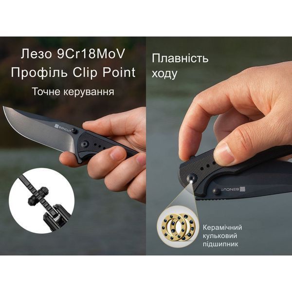 Ніж складаний Sencut Regnator S24057-2 atlantxml_72357 фото