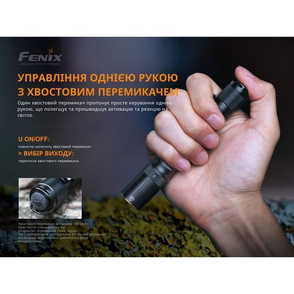 Ліхтар ручний Fenix E20 V2.0 E20V20 фото