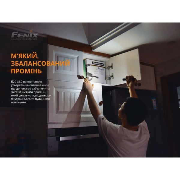 Ліхтар ручний Fenix E20 V2.0 E20V20 фото