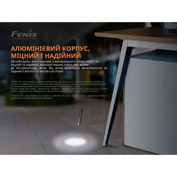 Ліхтар ручний Fenix E20 V2.0 E20V20 фото