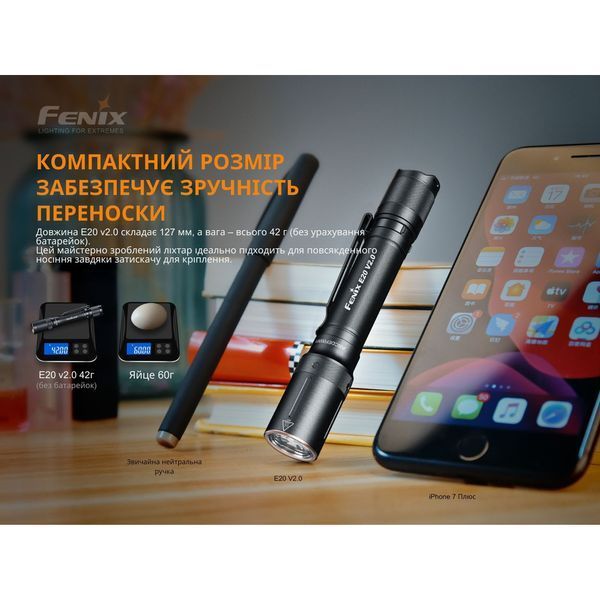 Ліхтар ручний Fenix E20 V2.0 E20V20 фото
