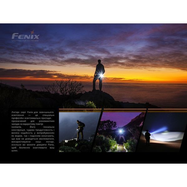 Ліхтар ручний Fenix E20 V2.0 E20V20 фото