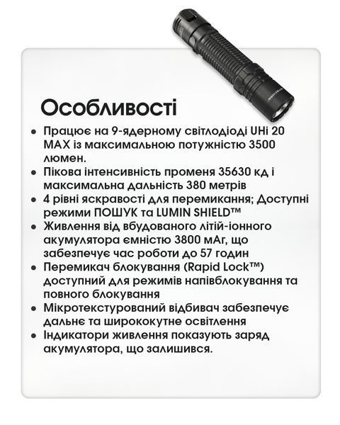 Ліхтар Nitecore EDC31 (NiteLab UHi 20 MAX, 3500 люмен, 6 режимів, USB Type-C) EDC31 фото