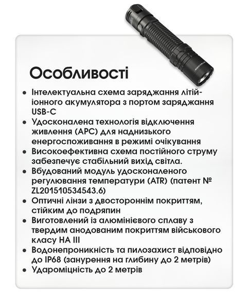 Ліхтар Nitecore EDC31 (NiteLab UHi 20 MAX, 3500 люмен, 6 режимів, USB Type-C) EDC31 фото