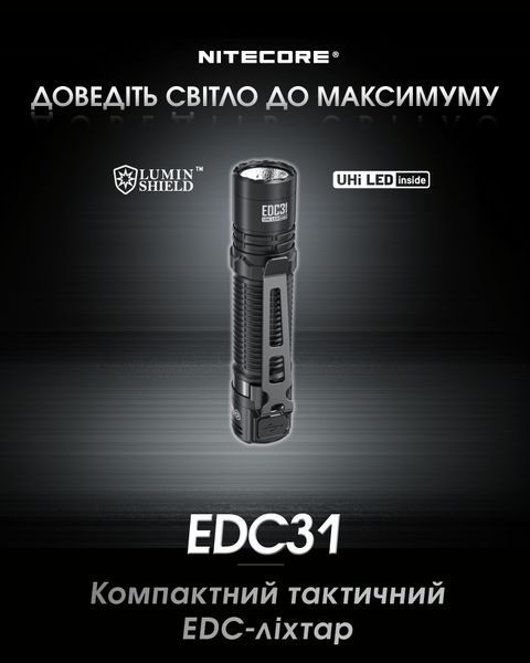 Ліхтар Nitecore EDC31 (NiteLab UHi 20 MAX, 3500 люмен, 6 режимів, USB Type-C) EDC31 фото
