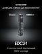 Ліхтар Nitecore EDC31 (NiteLab UHi 20 MAX, 3500 люмен, 6 режимів, USB Type-C) EDC31 фото 6