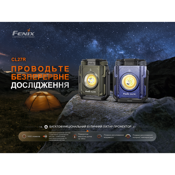 Ліхтар прожектор Fenix CL27R зелений CL27R-Green фото