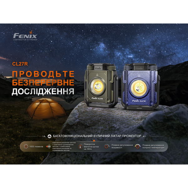 Ліхтар прожектор Fenix CL27R темно-блакитний CL27R-Blue фото