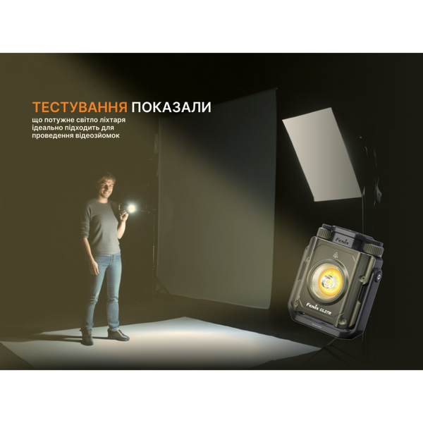 Ліхтар прожектор Fenix CL27R темно-блакитний CL27R-Blue фото