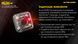 2в1 - Ліхтар налобний + велосипедний маяк Nitecore NU05 KIT V2 (2xWhite LED + 2xRed LED, 40 люмен, 5 режимів, USB-C) NU05 V2 фото 25