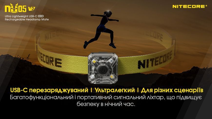 2в1 - Ліхтар налобний + велосипедний маяк Nitecore NU05 KIT V2 (2xWhite LED + 2xRed LED, 40 люмен, 5 режимів, USB-C) NU05 V2 фото