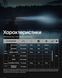 Ліхтар налобний Nitecore HA11 UHE 2024 (2xNiteLab UHE LED, 240 люмен, 7 режимів, 1xAA/1x14500) HA11 UHE 2024 фото 19