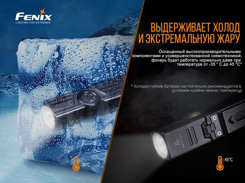 Ліхтар ручний Fenix WT25R WT25R фото
