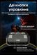 Ліхтар налобний Nitecore HA15 UHE (White-Red Led, 400 люмен, 9 режимів, 1xAA/1x14500) HA15 UHE фото 16