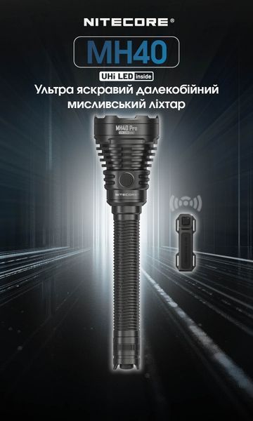 Ліхтар Nitecore MH40 Pro (Nitelab Uhi 40 MAX LED, 3500 люмен, 1xNBP100R, USB Type-C) MH40 Pro фото