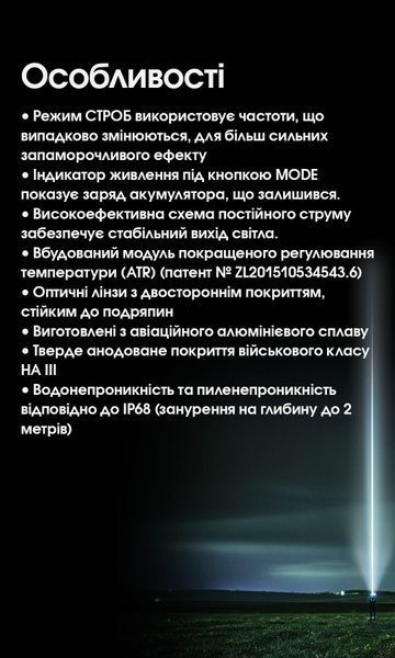 Ліхтар Nitecore MH40 Pro (Nitelab Uhi 40 MAX LED, 3500 люмен, 1xNBP100R, USB Type-C) MH40 Pro фото