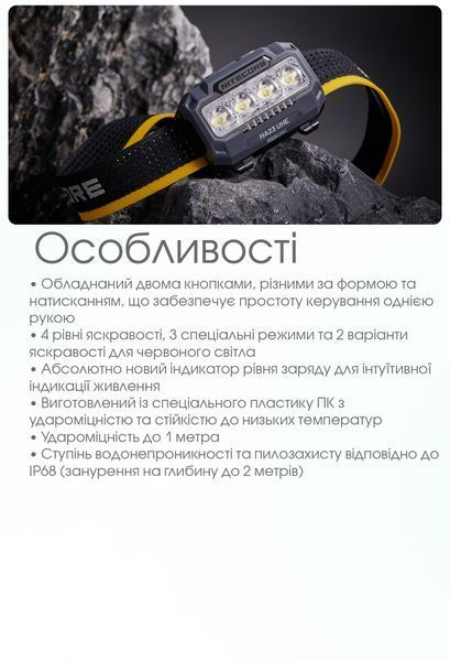 Ліхтар налобний Nitecore HA23 UHE MCT (White-Red Led, 600 люмен, 3xAAA), зелений HA23 UHE фото