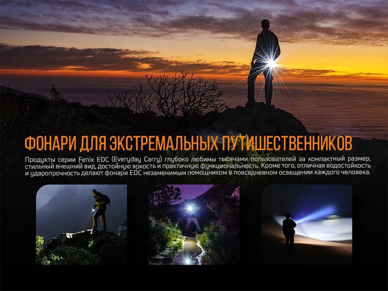 Ліхтар ручний Fenix E09R E09R фото