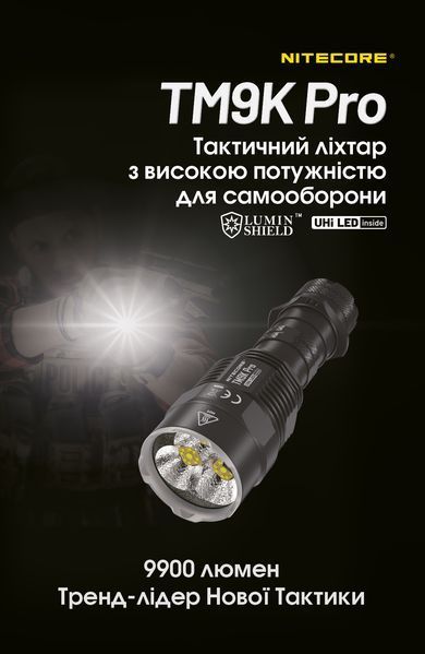 Ліхтар Nitecore TM9K PRO (3xNiteLab UHi 40 MAX, 9900 люмен, 6 режимів, USB Type-C) TM9K PRO фото