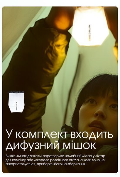 Ліхтар налобний Nitecore HA23 UHE MCT (White-Red Led, 600 люмен, 3xAAA), синій HA23 UHE фото