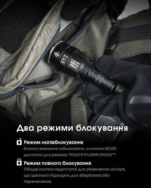 Ліхтар Nitecore TM9K PRO (3xNiteLab UHi 40 MAX, 9900 люмен, 6 режимів, USB Type-C) TM9K PRO фото