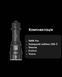 Ліхтар Nitecore TM9K PRO (3xNiteLab UHi 40 MAX, 9900 люмен, 6 режимів, USB Type-C) TM9K PRO фото 23
