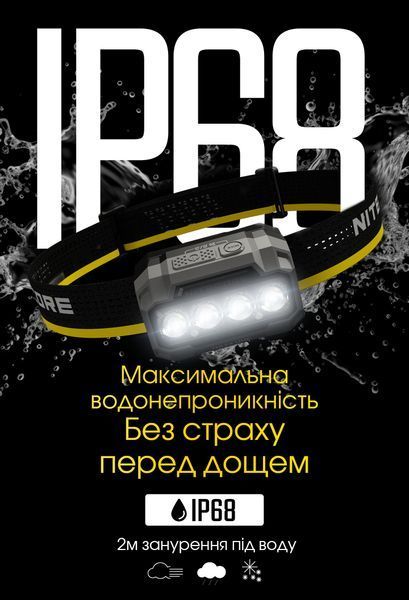 Ліхтар налобний Nitecore HA23 UHE MCT (White-Red Led, 600 люмен, 9 режимів, 1xHLB1500/3xAAA), чорний HA23 UHE фото