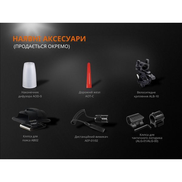 Ліхтар ручний Fenix UC35 V20 CREE XP-L HI V3 UC35V20 фото