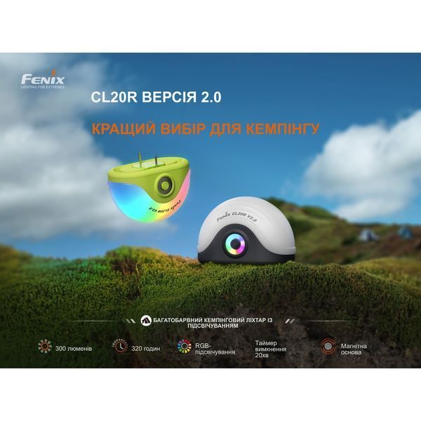 Ліхтар кемпінговий Fenix CL20R V.2.0, зелений CL20RV20GRN фото