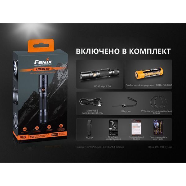 Ліхтар ручний Fenix UC35 V20 CREE XP-L HI V3 UC35V20 фото