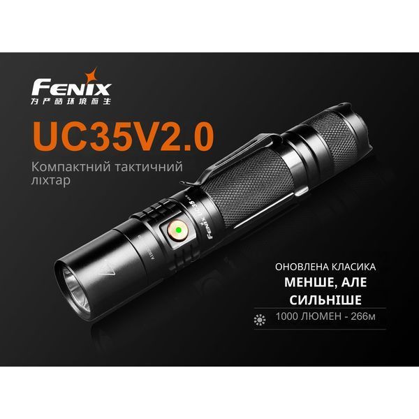 Ліхтар ручний Fenix UC35 V20 CREE XP-L HI V3 UC35V20 фото