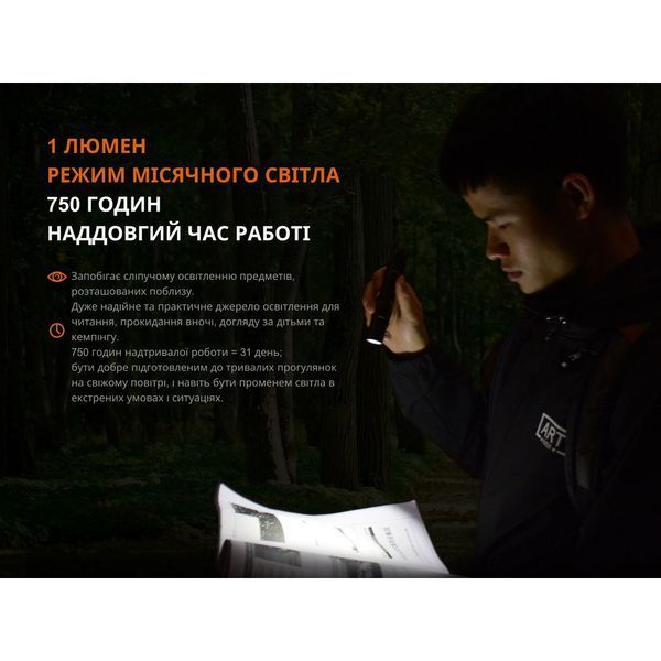Ліхтар ручний Fenix UC35 V20 CREE XP-L HI V3 UC35V20 фото