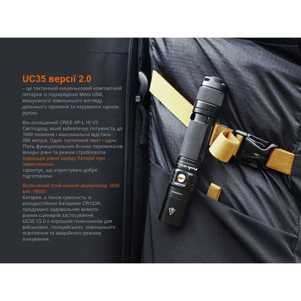 Ліхтар ручний Fenix UC35 V20 CREE XP-L HI V3 UC35V20 фото