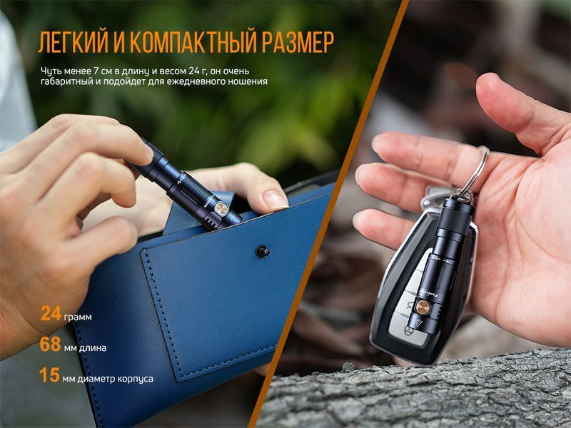 Ліхтар ручний Fenix E05R бронзовий E05Rbr фото
