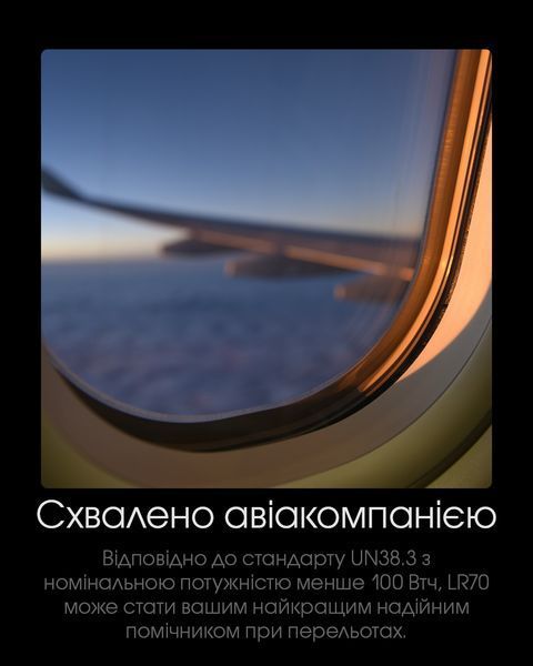 4в1 - Ліхтар кемпінговий, ручний + Power Bank + зарядний Nitecore LR70 (400 люмен, 3000 люмен, Red 10 люмен, 1-2x21700, USB Type-C) LR70 фото