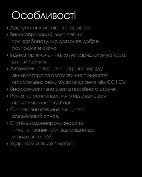 4в1 - Ліхтар кемпінговий, ручний + Power Bank + зарядний Nitecore LR70 (400 люмен, 3000 люмен, Red 10 люмен, 1-2x21700, USB Type-C) LR70 фото