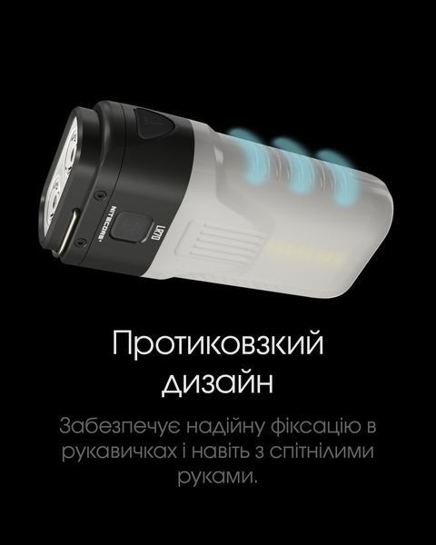 4в1 - Ліхтар кемпінговий, ручний + Power Bank + зарядний Nitecore LR70 (400 люмен, 3000 люмен, Red 10 люмен, 1-2x21700, USB Type-C) LR70 фото