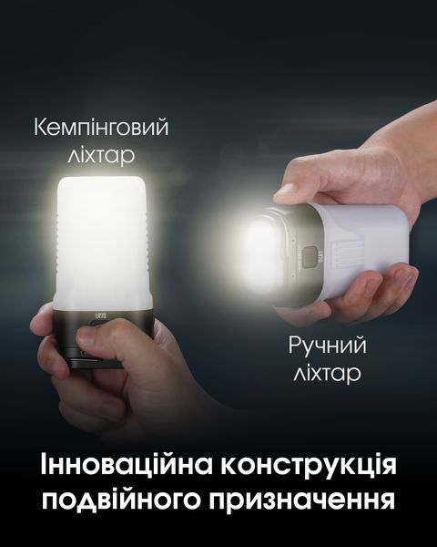 4в1 - Ліхтар кемпінговий, ручний + Power Bank + зарядний Nitecore LR70 (400 люмен, 3000 люмен, Red 10 люмен, 1-2x21700, USB Type-C) LR70 фото