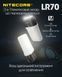 4в1 - Ліхтар кемпінговий, ручний + Power Bank + зарядний Nitecore LR70 (400 люмен, 3000 люмен, Red 10 люмен, 1-2x21700, USB Type-C) LR70 фото 6