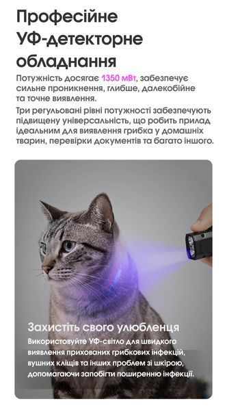 Ліхтар Nitecore EDC17 (UHi 25 LED + UV LED + зелений лазер класу R3, 1500 люмен, 8 режимів, USB-C) 6-1604_clr3 фото