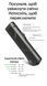 Ліхтар Nitecore EDC17 (UHi 25 LED + UV LED + зелений лазер класу R3, 1500 люмен, 8 режимів, USB-C) 6-1604_clr3 фото 23