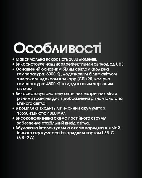Ліхтар налобний Nitecore HC65 UHE (8 x NiteLab UHE LED, 2000 люмен, 11 режимів, 18650, USB Type-C), сірий HC65 UHE фото