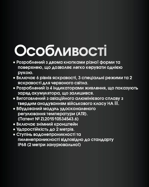 Ліхтар налобний Nitecore HC65 UHE (8 x NiteLab UHE LED, 2000 люмен, 11 режимів, 18650, USB Type-C), сірий HC65 UHE фото